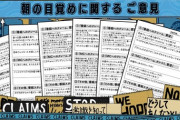 【日向坂46】さて、アンケート解読するか！！！！！！！