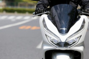 125ccはファミリーバイク特約で安いとか言う都市伝説
