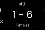 【朗報】イタリアの時代、再来する！【ナポリ】