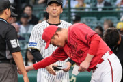 カープ新井監督、阪神藤川監督と視線を合わせずメンバー表交換。乱闘未遂の影響か？