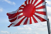 【旭日旗問題】 駐豪日本大使、第二次世界大戦の爆撃被害都市ダーウィンで旭日旗広報　豪ネチズン「また空襲するつもりか」