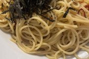 【急募】ワイが作ったこのスパゲッティに何円出せる？ｗｗｗ
