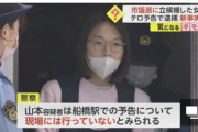【朗報】令和の麻原彰晃を自称したまんさん、無事女性留置所に拘留