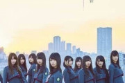 【日向坂46】2年前の握手完売表ｗｗｗｗｗｗｗｗｗｗ