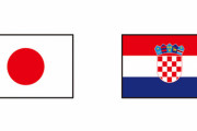 【カタールW杯】クロアチアさん、日本代表のこの人物について衝撃発言ｗｗｗｗｗｗｗｗｗｗｗ