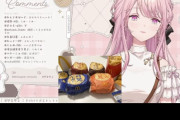 人気女Vtuberさん、女とは思えない量のマクドナルドをドカ食いしてしまう