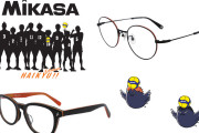 「ハイキュー×MIKASA」烏野・音駒・稲荷崎のコラボ眼鏡、11月1日予約開始！動物モチーフがキュート