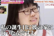【悲報】女さん、マジで全員彼氏いる