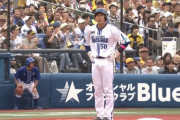 これが噂のベイスボールか