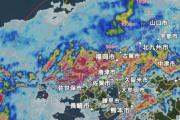 【悲報】九州さん、第2ラウンド始まる【豪雨】