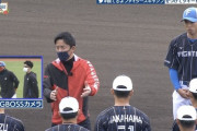 日ハム春季キャンプで赤星臨時コーチが熱い指導