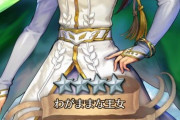 【FEH】でも突然召喚されて目の前にいたのがエクラだったらこうなるよな