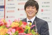 相馬勇紀がサプライズ選出…家族と一緒に見た会見、妻は泣いて喜び子は声の大きさにビックリ大号泣