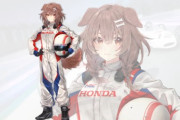 【ホロライブ】レーシングスーツころさんかっけえな【#HondaRacingeMS】