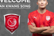 #ユベントス にもいたハン・グァンソンが国連の対北制裁でカムバック…生活費以外の年俸を北朝鮮に送金