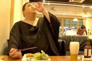 マツコの酒の飲み方がヤバすぎる