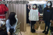 AKB48劇場の控室が キチャナイwwwwwwwwwwww