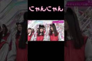 にゃんにゃんな二人 山下瞳月 中嶋優月 そこ曲がったら櫻坂