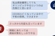【悲報画像】菅義偉総理大臣、とんでもない答弁をする
