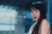 モーニング娘。'24『なんだかセンチメンタルな時の歌』MV公開！！