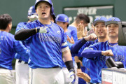 DeNAが3連勝で日本一に王手！←カープファンの反応【ソフトバンク0-7DeNA/日本シリーズ試合結果】