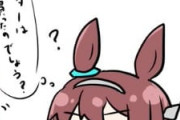 【ウマ娘】意味がわかると怖いイラストが本当に怖すぎる…