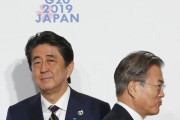 G7拡大、韓国大統領府の関係者「日本の破廉恥さの水準は、全世界で最上位レベルだ」！