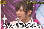 【乃木坂46】中西アルノ 向井葉月のお誕生日を最後に祝いたくて…