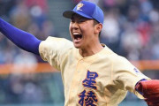 【悲報】奥川恭伸さん、同世代の選手に追い抜かれてしまう…