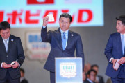ドラフト会議、中日のくじ引き役は与田監督