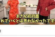 【悲報】HIKAKIN、次々と美女とコラボしすぎな件ｗｗｗｗｗｗｗｗｗｗｗｗ