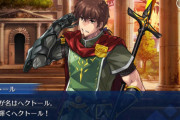 【FGO】ヘクトールおじさん、凄さがイマイチ伝わらない問題ｗｗｗｗｗ←これ見ても同じ事言えるの？？？