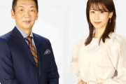 フジ「鬼滅の刃」放送休止、宮根誠司と加藤綾子で「Live選挙サンデー」