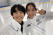 【速報】 島田高志郎と櫛田育良がアイスダンスの新カップル結成  島田は種目転向、櫛田はシングルとの二刀流に挑戦へ