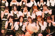SKE48 チームE 相川暖花生誕祭(2024年)出演メンバーSNSまとめ