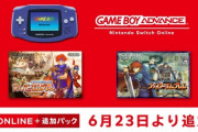 『ファイアーエムブレム』ってなんで過去作移植しないんだ？