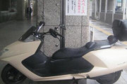 なぜバイクのATが終わってるのか解説しますｗｗｗｗｗｗｗｗｗｗｗ