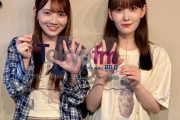 乃木談、今週からtokyofm podcastに移行！！！【乃木坂46】