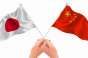 【用日】日中両国が敵対する時代はもう終わった　日本の良い点はしっかり賞賛すべき＝中国メディア