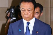 【正論】麻生氏、批判に不満 「（マスコミも）予備費を積め積めと言っていたではないか。積んだら大きい、別の額を出したら小さいとか」