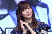 指原莉乃「年収２億円」でも消えぬ不安　自分に億ション、兄夫婦に高級車も…