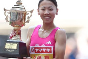 【朗報】久保建英の従姉妹、陸上日本大会2連覇ｗｗｗｗｗｗｗｗｗｗｗｗ