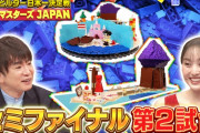【見逃し配信】百田夏菜子MC出演『レゴ マスターズ JAPAN 6/24』TVer見逃し配信スタート！｢セミファイナル第2試合をお届け！」