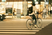 【チャリカス死亡】来年より自転車規制が強くなる模様