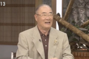 【朗報】張本勲さん（79歳）
