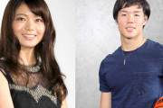 【芸能】森矢カンナ、バスケ日本代表の馬場雄大と結婚を発表！所属事務所を退社し芸名を本名「森カンナ」に変更