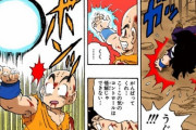 【ドラゴンボール】鳥山明「ベジータ戦ラストどうしようかなぁ… せや！クリリンに元気玉撃たせたろ！」←これ！！