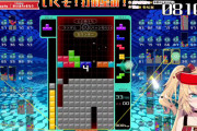 【TETRIS99】はあちゃま本気ですいちゃん倒す気なのか