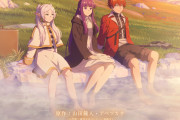 【アニメ】『葬送のフリーレン』第2期、来年1月放送決定　原作61話から描き「くだらない、かけがえのない冒険」