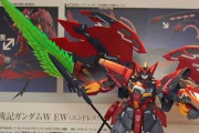 ガンプラ本体に比べてエフェクトパーツは進化してない気がする